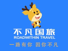 不凡国旅|我在青海湖等你，只要你来，不问将来！