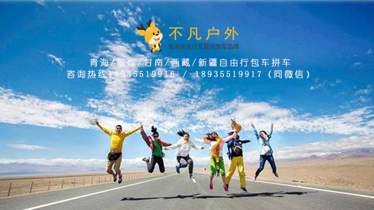 2020青海湖旅游攻略